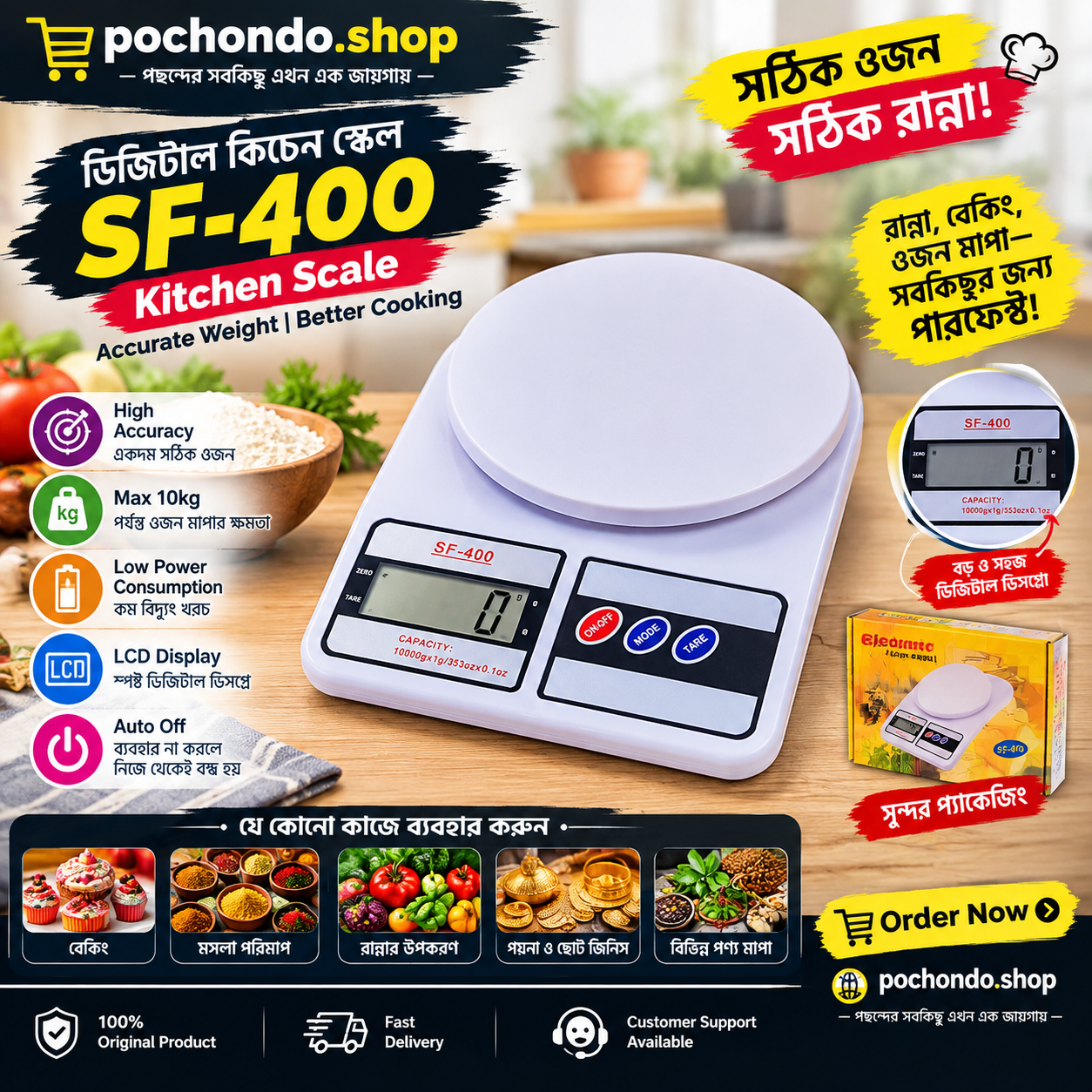 SF-400 Digital Kitchen Scale - 10KG