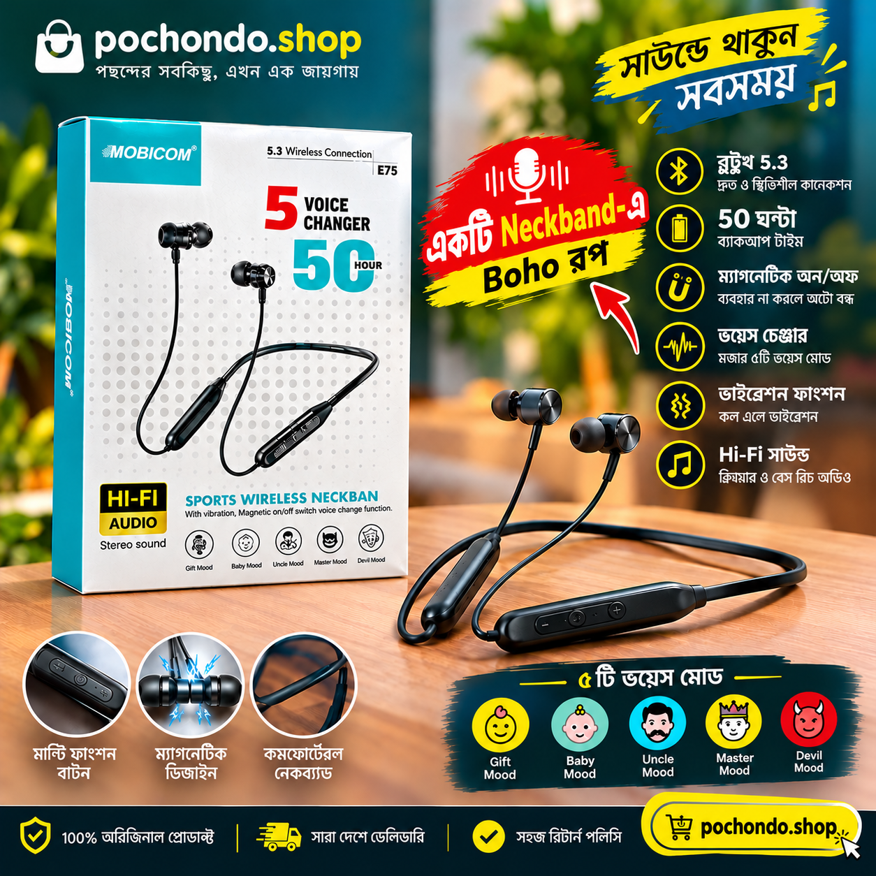 MOBICOM E75 Wireless Neckband
